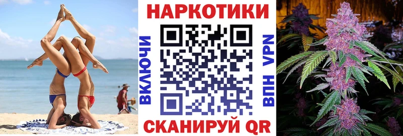 Купить АМФ  Вейп ТГК  MDMA  МАРИХУАНА  Галлюциногенные грибы  МЕФ  Алупка