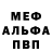 Героин хмурый Kiera M
