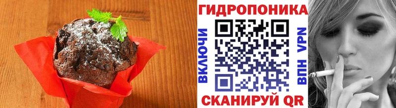 Canna-Cookies конопля  Купить  Алупка 