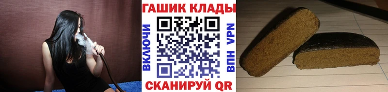 ГАШИШ hashish Алупка