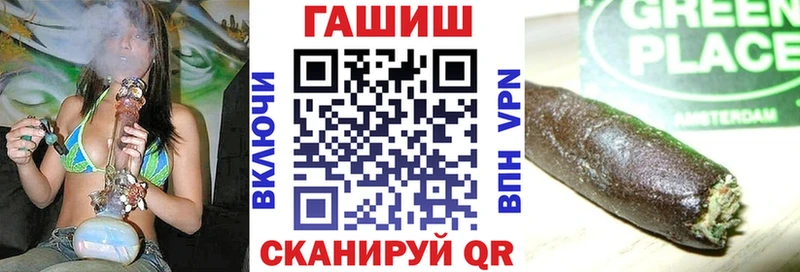 ГАШ убойный Купить где Алупка