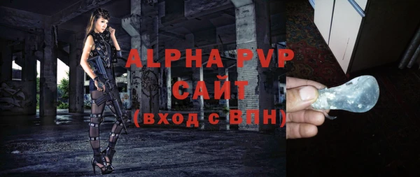 гашиш Инта
