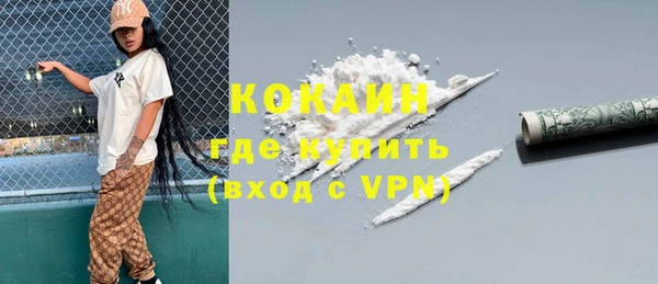 амфетамин Инсар