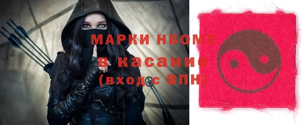 гашиш Инта