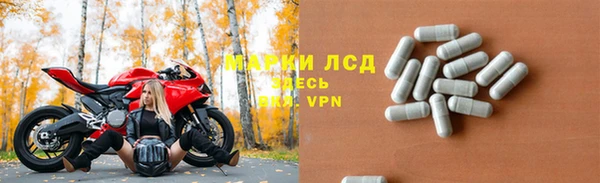 гашиш Инта