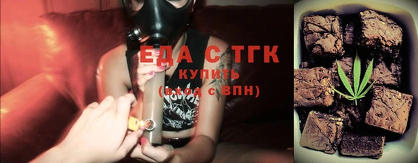 амфетамин Инсар