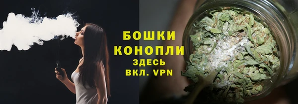 амфетамин Инсар