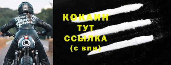 амфетамин Инсар