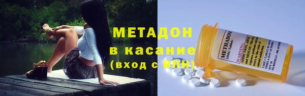 амфетамин Инсар