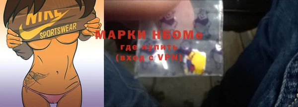 амфетамин Инсар