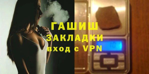 гашиш Инта