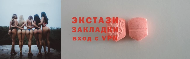 гашиш Инта