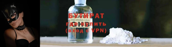 амфетамин Инсар