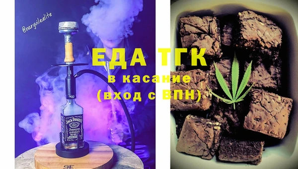 амфетамин Инсар