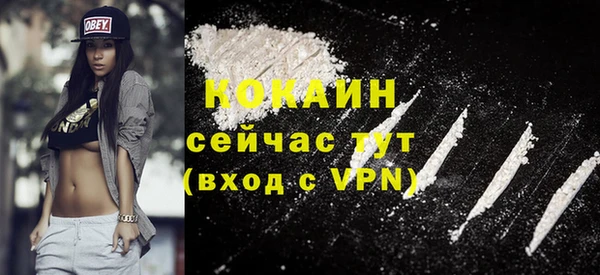 гашиш Инта