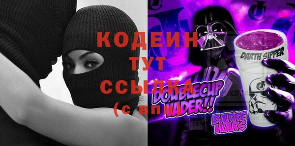 гидра Иннополис