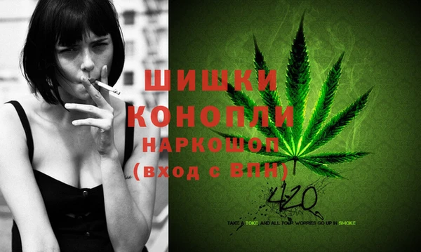 гашиш Инта