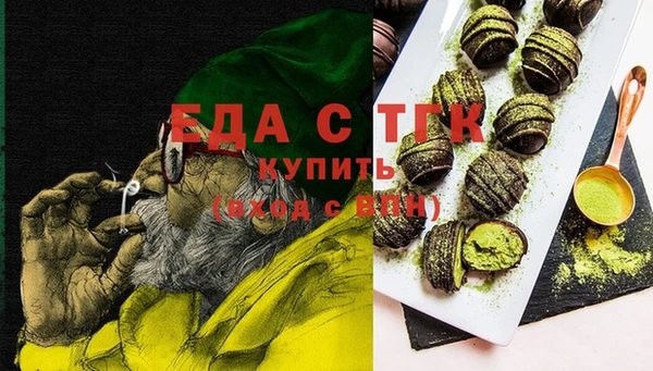 амфетамин Инсар