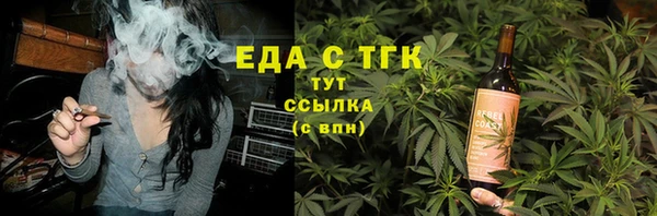 амфетамин Инсар