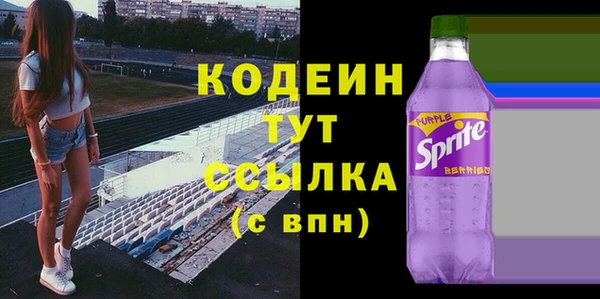 амфетамин Инсар
