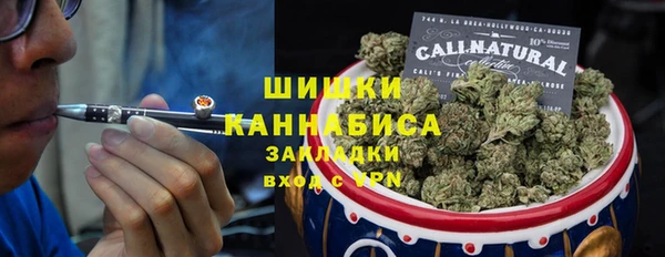 амфетамин Инсар