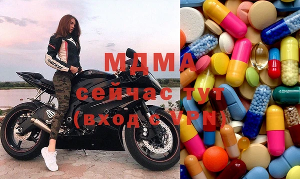 амфетамин Инсар