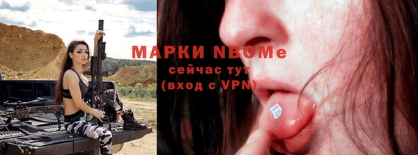 амфетамин Инсар