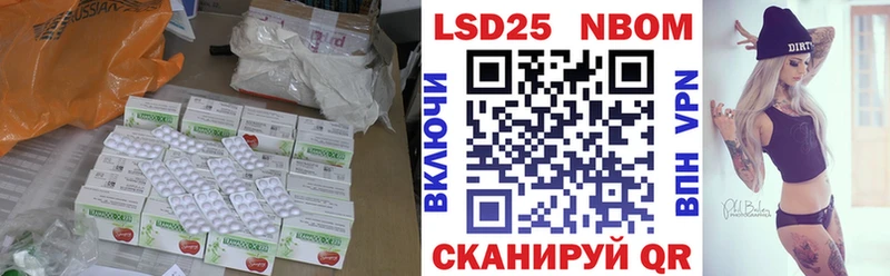 ЛСД экстази кислота  Купить  Алупка 