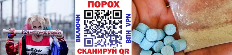 Купить  Алупка  МЕТАМФЕТАМИН мет 