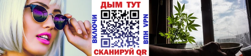 Каннабис AK-47  Купить  Алупка 